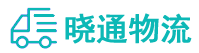 长沙到邹城市物流公司